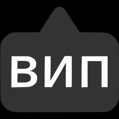 Эмодзи из набора Выноски от @emoji_gray для Телеграм: Анимированные 〰