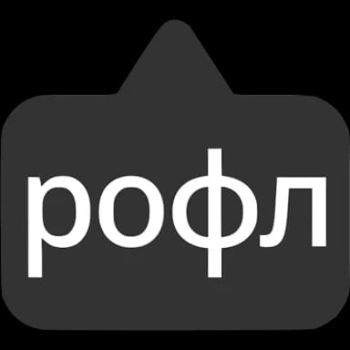 Эмодзи из набора Выноски от @emoji_gray для Телеграм: Анимированные 〰