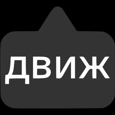 Эмодзи из набора Выноски от @emoji_gray для Телеграм: Анимированные 〰