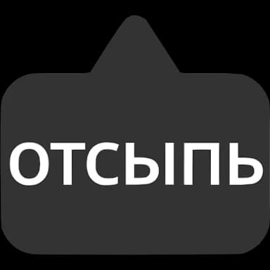 Эмодзи из набора Выноски от @emoji_gray для Телеграм: Анимированные 〰