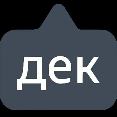 Эмодзи из набора Выноски от @emoji_gray для Телеграм: Анимированные 〰