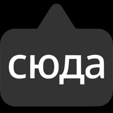 Эмодзи из набора Выноски от @emoji_gray для Телеграм: Анимированные 〰