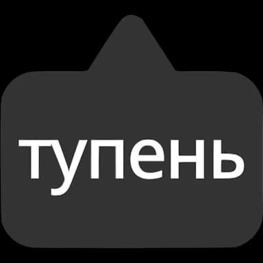 Эмодзи из набора Выноски от @emoji_gray для Телеграм: Анимированные 〰