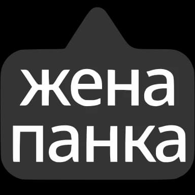 Эмодзи из набора Выноски от @emoji_gray для Телеграм: Анимированные 〰