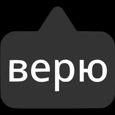 Эмодзи из набора Выноски от @emoji_gray для Телеграм: Анимированные 〰