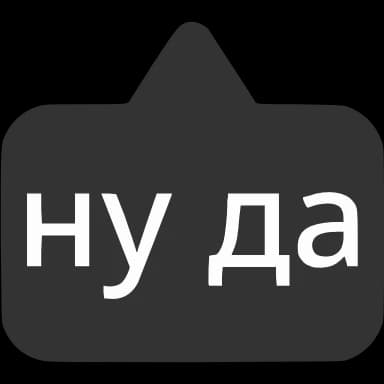 Эмодзи из набора Выноски от @emoji_gray для Телеграм: Анимированные 〰