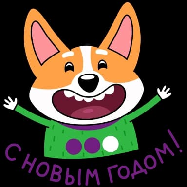 Эмодзи из набора Коржик | @EmojisTG для Телеграм: Анимированные 😃