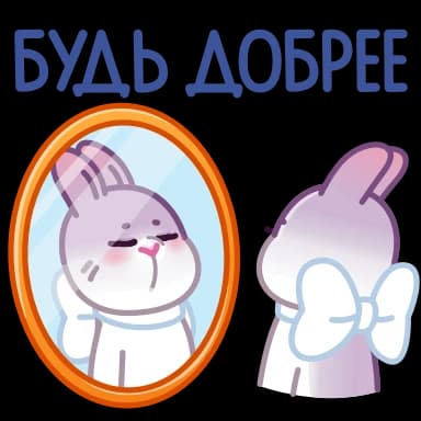 Эмодзи из набора Сливка | @EmojisTG для Телеграм: Анимированные 🪞