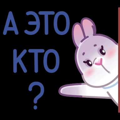Эмодзи из набора Сливка | @EmojisTG для Телеграм: Анимированные 🤨
