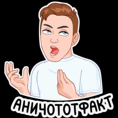 Эмодзи из набора Мемный vmoji HD | @EmojisTG для Телеграм: Анимированные 🙄