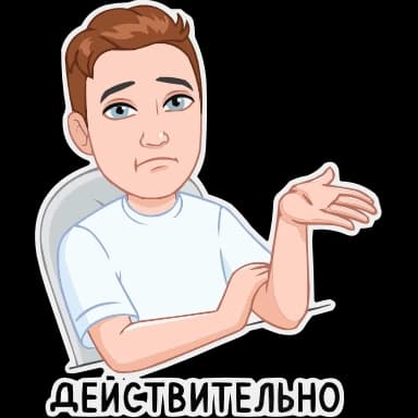 Эмодзи из набора Мемный vmoji HD | @EmojisTG для Телеграм: Анимированные 😕