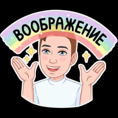 Эмодзи из набора Мемный vmoji HD | @EmojisTG для Телеграм: Анимированные 🌈