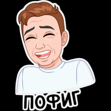 Эмодзи из набора Мемный vmoji HD | @EmojisTG для Телеграм: Анимированные 😆