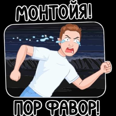 Эмодзи из набора Мемный vmoji HD | @EmojisTG для Телеграм: Анимированные 😭