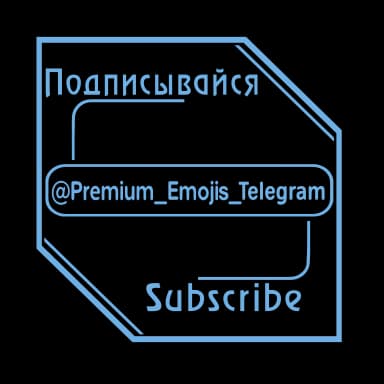 Эмодзи из набора Мемный vmoji HD | @EmojisTG для Телеграм: Анимированные ❤️