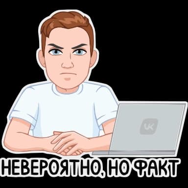 Эмодзи из набора Мемный vmoji HD | @EmojisTG для Телеграм: Анимированные 😒