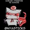 Эмодзи из набора Восхождение в тени @anime_sticks для Телеграм: Статические ⭐️