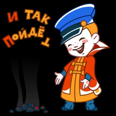 Эмодзи из набора Вовка в Тридевятом царстве | @EmojisTG для Телеграм: Анимированные 🙂↕️