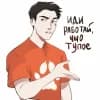 Эмодзи из набора всё ради игры @TgEmodziBot для Телеграм: Статические 😒