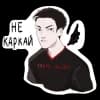 Эмодзи из набора всё ради игры @TgEmodziBot для Телеграм: Статические 😡