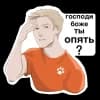 Эмодзи из набора всё ради игры @TgEmodziBot для Телеграм: Статические 🤦