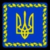 Эмодзи из набора @war_monitor для Телеграм: Статические 🇺🇦