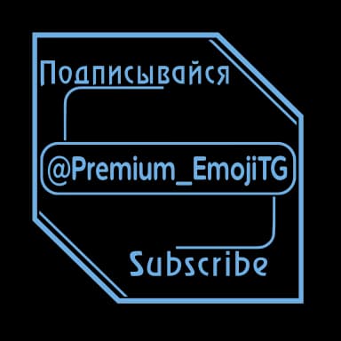 Эмодзи из набора @EmojisTG | Тёплый Новый год HD для Телеграм: Анимированные ❤️