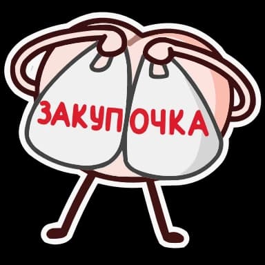 Стикер из набора Зимний Попкинс | @Premium_Stikers для Телеграм: Анимированные 🛍