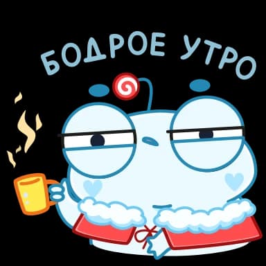 Стикер из набора Зимний Пип (@TgSticker) для Телеграм: Анимированные 😩