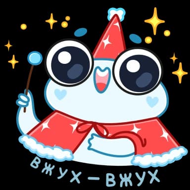 Стикер из набора Зимний Пип (@TgSticker) для Телеграм: Анимированные 🧙♂