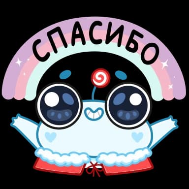 Стикер из набора Зимний Пип (@TgSticker) для Телеграм: Анимированные 🙌
