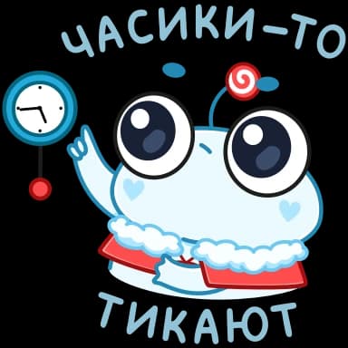 Стикер из набора Зимний Пип (@TgSticker) для Телеграм: Анимированные ⏰