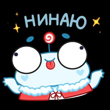 Стикер из набора Зимний Пип (@TgSticker) для Телеграм: Анимированные 🤷♀️