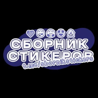 Стикер из набора Желтые эмодзи @SbornikStickers для Телеграм: Анимированные ⭐️