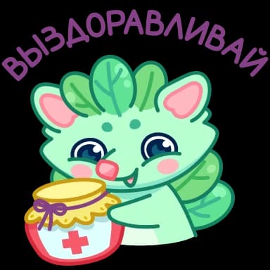 Стикер из набора Ёжик Юнис от @TgSticker для Телеграм: Анимированные 🤒