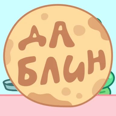Стикер из набора Ёжик Юнис от @TgSticker для Телеграм: Анимированные 🥞