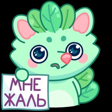 Стикер из набора Ёжик Юнис от @TgSticker для Телеграм: Анимированные 😔