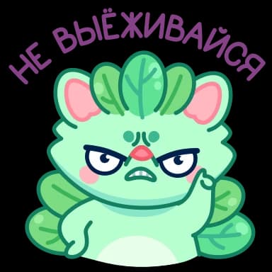 Стикер из набора Ёжик Юнис от @TgSticker для Телеграм: Анимированные 😠