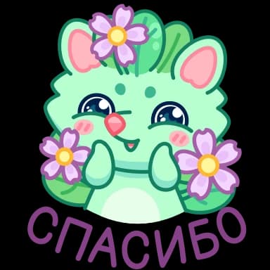Стикер из набора Ёжик Юнис от @TgSticker для Телеграм: Анимированные ☺️