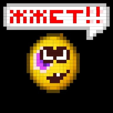 Стикер из набора желтухи by @pryidhub для Телеграм: Анимированные 🔥