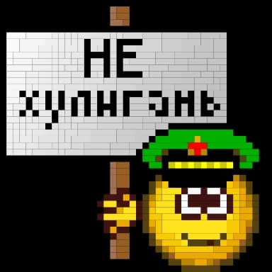 Стикер из набора желтухи by @pryidhub для Телеграм: Анимированные 👮♂️
