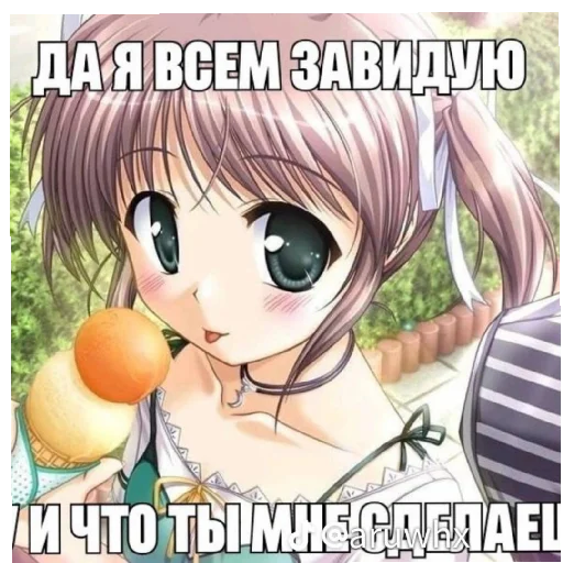 Стикерпак АльбедоСимп для Телеграм: Статические