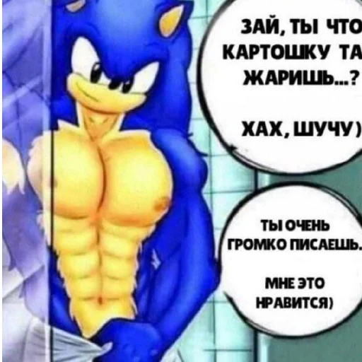 Стикер из набора АльбедоСимп для Телеграм: Статические 😏