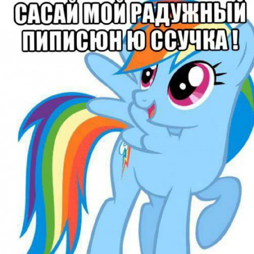 Стикер из набора АльбедоСимп для Телеграм: Статические 😘
