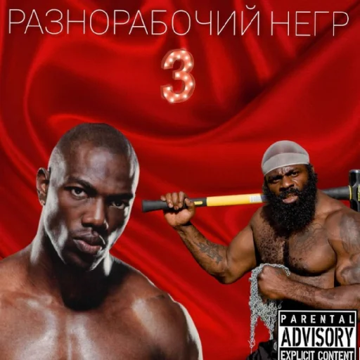 Стикер из набора АльбедоСимп для Телеграм: Статические 👨