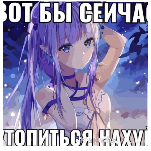 Стикер из набора АльбедоСимп для Телеграм: Статические 😅