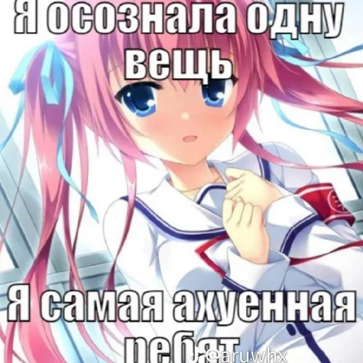 Стикер из набора АльбедоСимп для Телеграм: Статические 😢