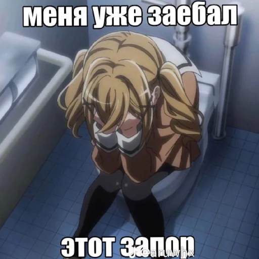 Стикер из набора АльбедоСимп для Телеграм: Статические 😭