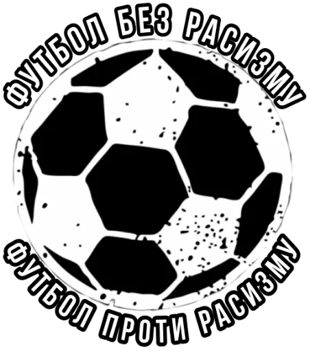 Стикер из набора Ukrainian Anarchy для Телеграм: Статические ⚽