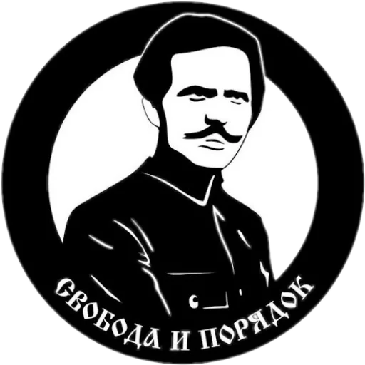 Стикер из набора Ukrainian Anarchy для Телеграм: Статические 🏴